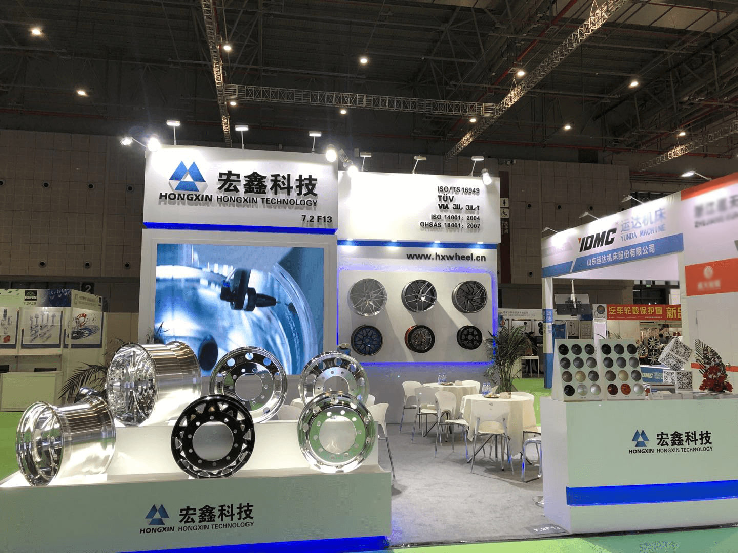 宏鑫科技再征2020上海法蘭克福汽配展！